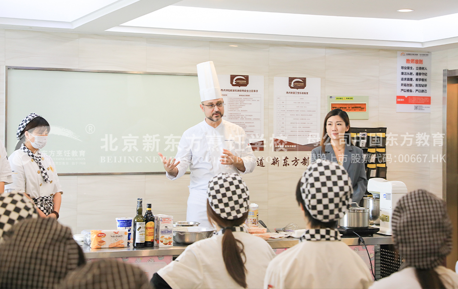 女操屁股网站北京新东方烹饪学校-学生采访